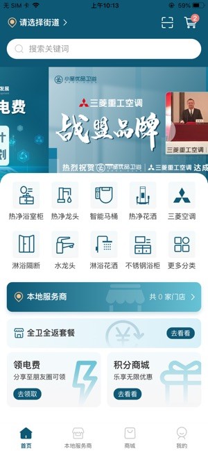 小圣云 小圣云app
