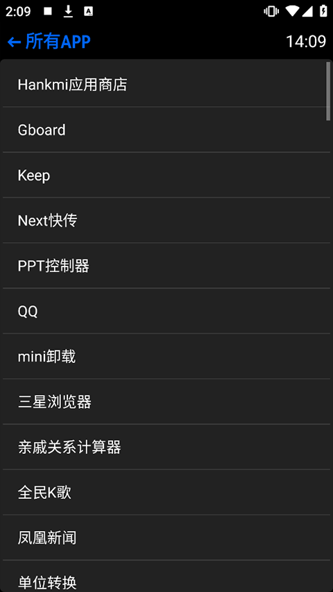 hankmi汉克米应用商店 汉克米应用商店安装包