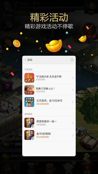 小米游戏服务app 小米游戏服务插件