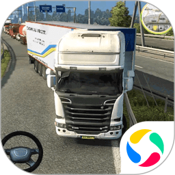 货车模拟运输手机游戏