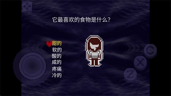 三角符文 三角符文