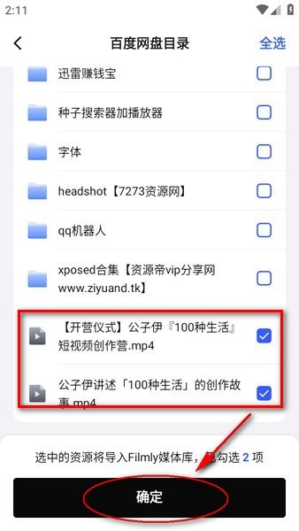 网易filmly filmly 网易下载