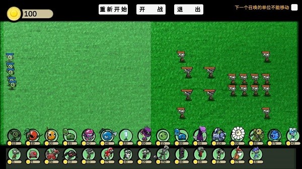 植物大战僵尸ga自制版(pvz_ga) 植物大战僵尸ga版宅宅萝卜最新版