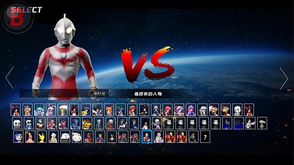 死神VS火影动漫版最新版本 死神vs火影动漫版下载