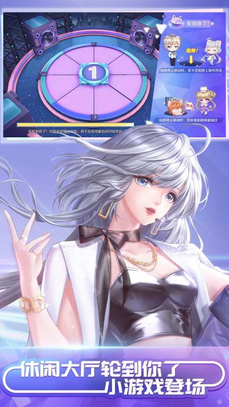 qq炫舞端游手机版下载 qq炫舞手游下载安装