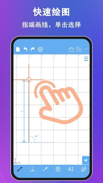 结构力学求解器app 结构力学求解器手机版