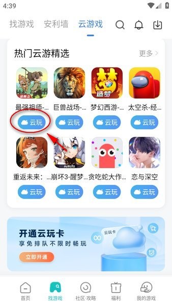 小米游戏中心安卓版 小米游戏中心下载正版