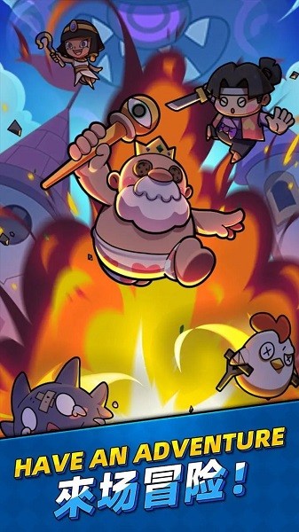 童话冒险团手游