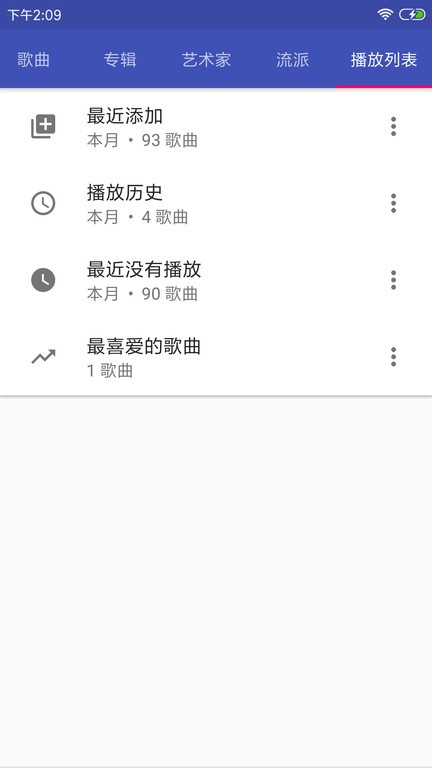 音乐播放器hifi最新版 音乐播放器hifi手机版