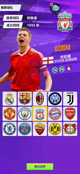 天天饭斗 天天饭斗