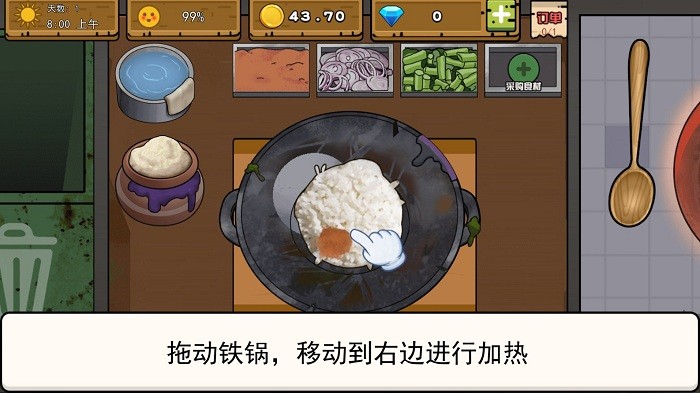 干净又卫生官方版