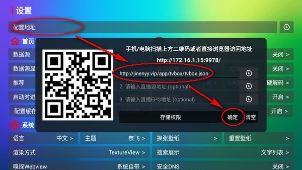 龙门影视纪念版 龙门影视tv纪念版下载