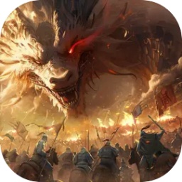 封神开天官方正版