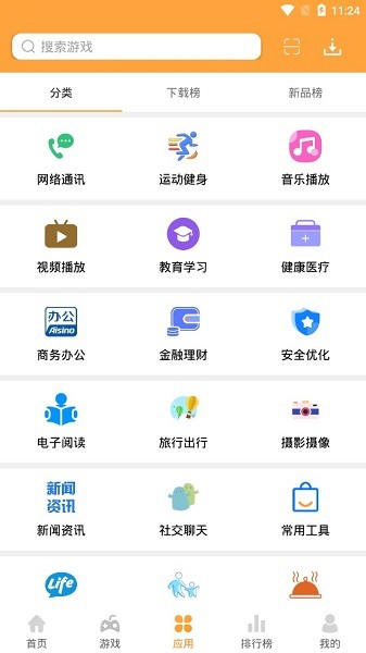 2265游戏盒子app 2265游戏盒最新版