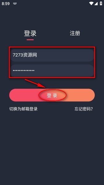 动漫共和国下载网站手机版 动漫共和国