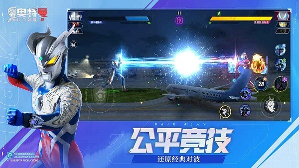 奥特曼传奇英雄2官方版正版 奥特曼传奇英雄2测试版