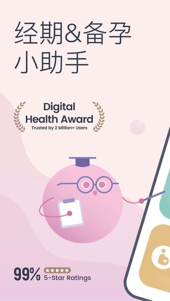 棒米app