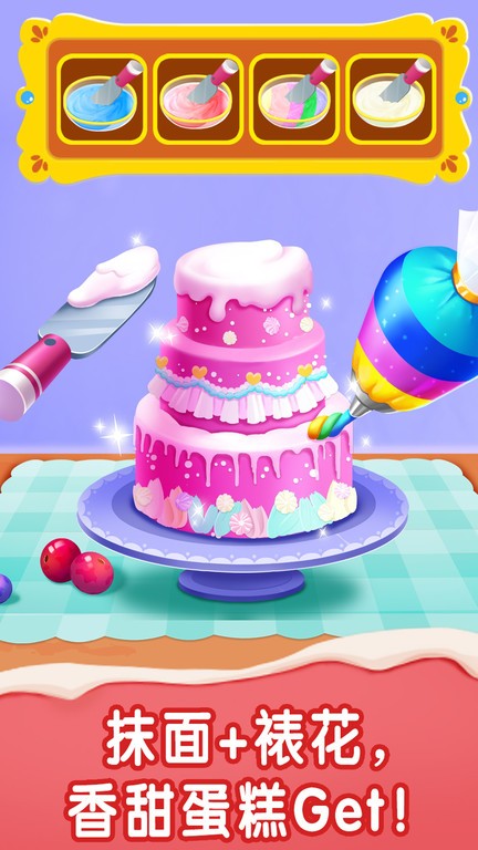 宝宝甜品店宝宝巴士 宝宝甜品店小游戏