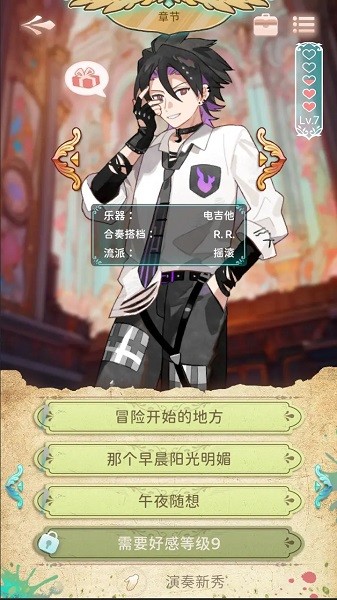 白键上的协奏曲:卡宏往事测试服 白键上的协奏曲卡宏往事手游