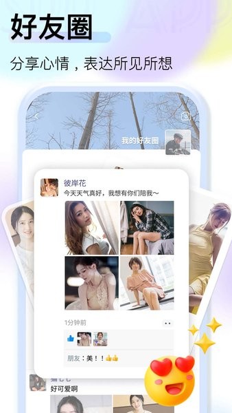 jspp极速版免费下载 jspp极速版app