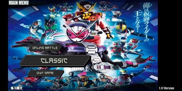 火影战记假面骑士版满人物 火影战记假面骑士下载