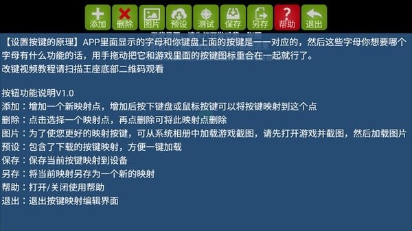 魅影游戏app下载 魅影游戏软件下载