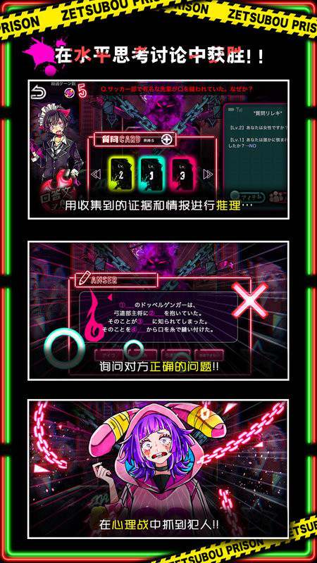 绝望监牢中文版 绝望监牢汉化版