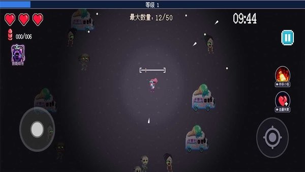 生化地下城手游 生化地下城手机版