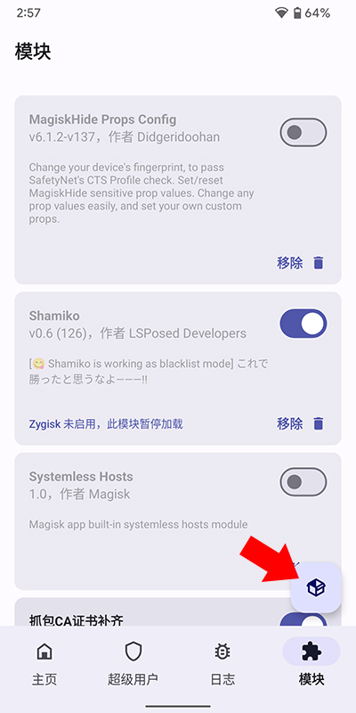 kitsune mask下载 kitsune mask下载