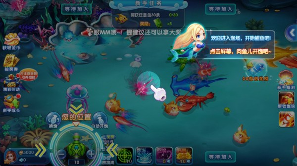 极限捕鱼官方下载