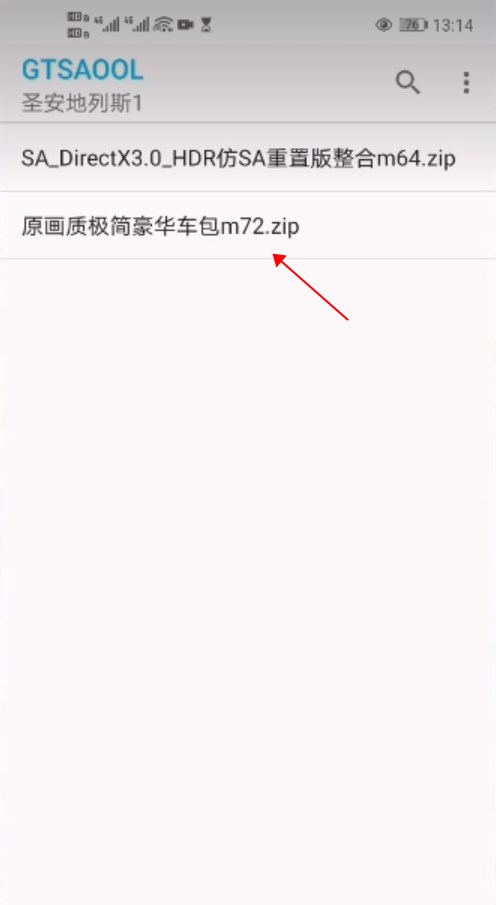 gtsaool手机版 gtsaool下载