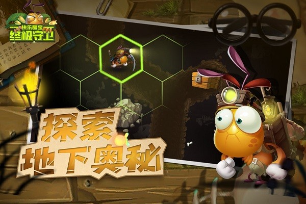 快乐酷宝终极守卫完整版 快乐酷宝终极守卫游戏