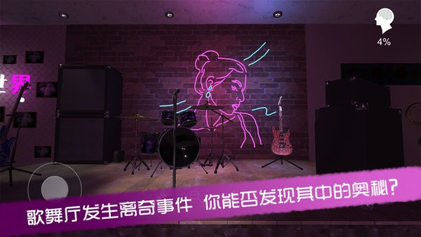 孙美琪疑案茉莉 孙美琪茉莉游戏