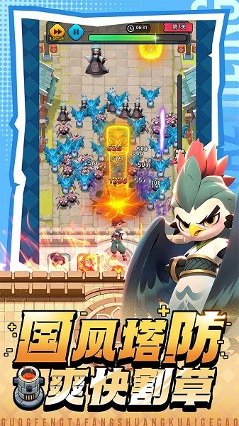 黎明救援小游戏 黎明救援手游
