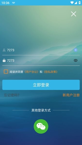 软天空下载 软天空