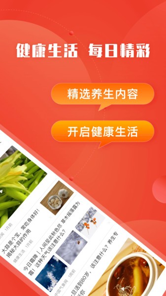 今日快看大字版 今日快看最新版本