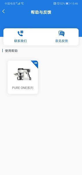 Tineco Tineco软件