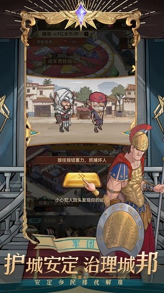 商海争霸手游 商海争霸游戏