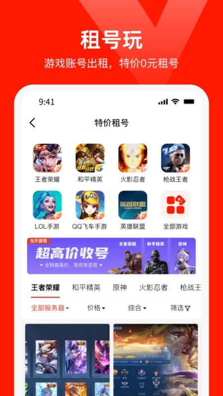 氪星人交易平台 氪星人app