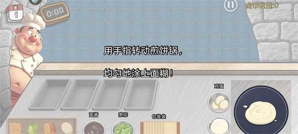 沙威玛传奇方言版