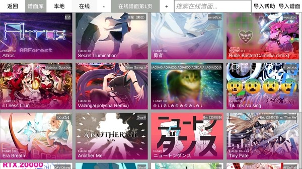 anoawa模拟器游戏 anoawa手游