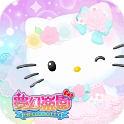 hellokitty梦-幻乐园官方手游最新版