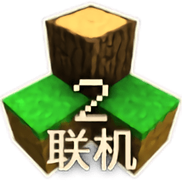 生存战争2.2联机版双人版