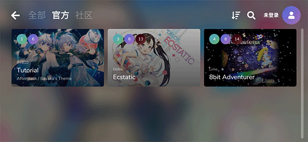 cytoid游戏安卓版