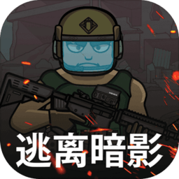 逃离暗影国际版(Escape from Shadow)