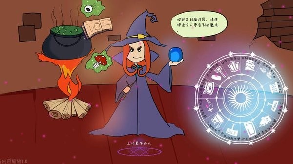 异界大富翁游戏手机版 异界大富翁手游