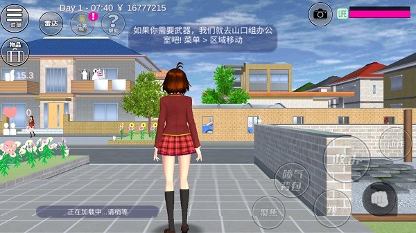 sakuraschoolsimulator官方正版英文版 sakuraschoolsimulator英文版