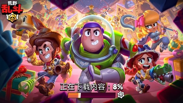 荒野乱斗破解版全皮肤全英雄下载