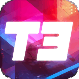 火力苏打t3最新版