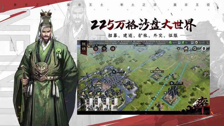 率土之滨九游客户端下载 率土之滨九游版下载